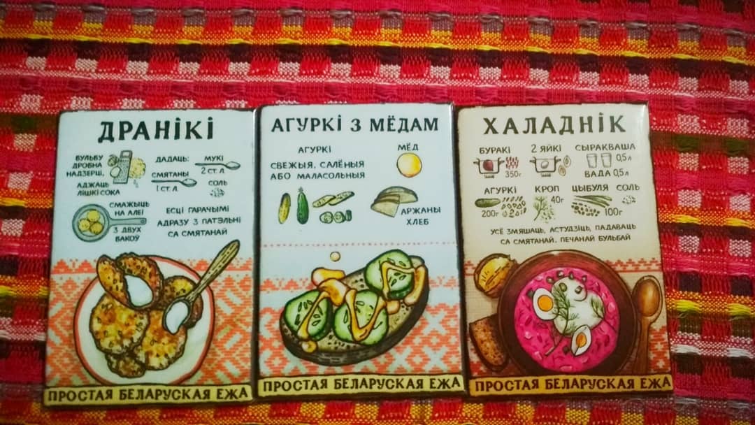 Магнитики от Вани