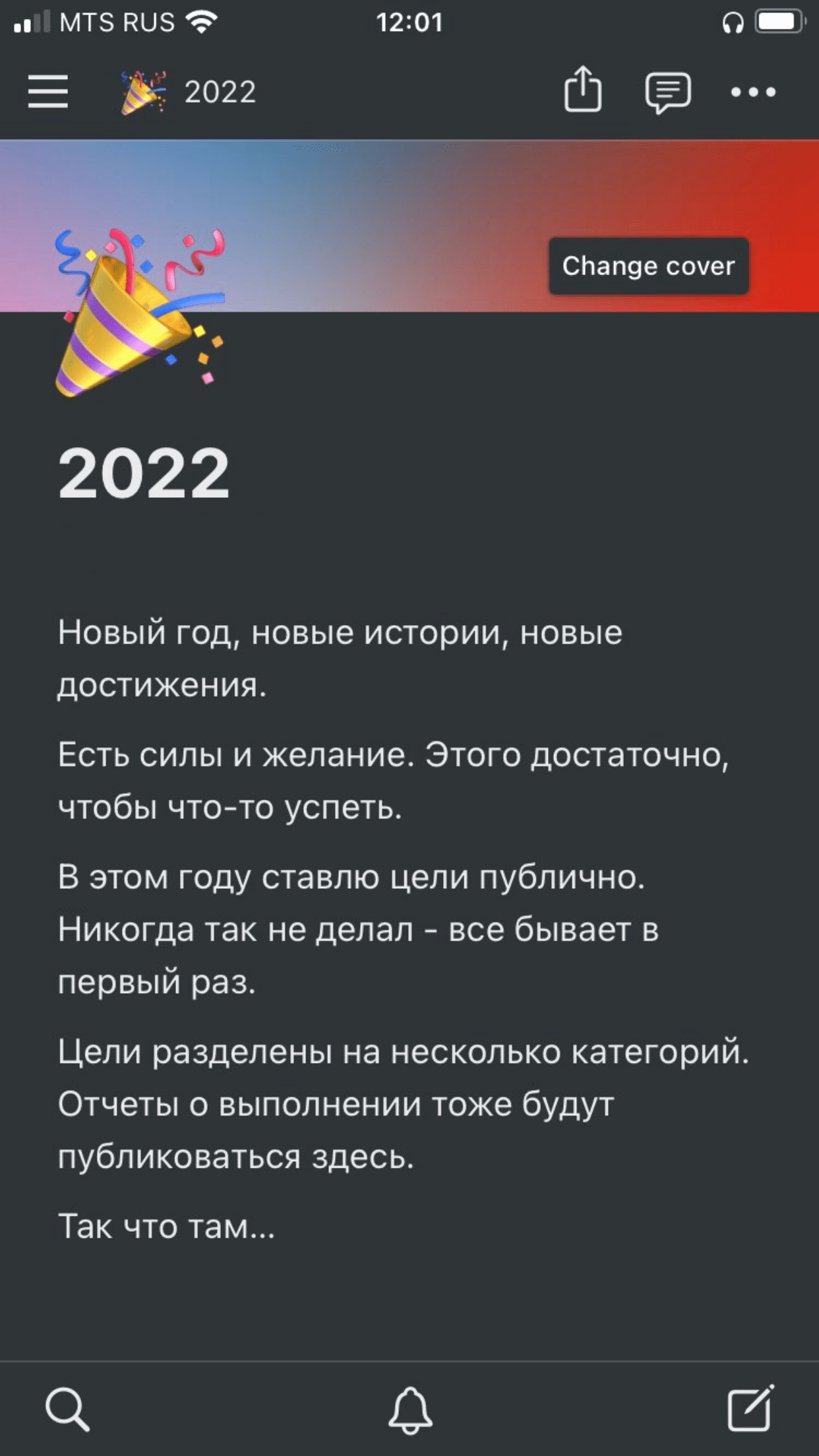 История 1