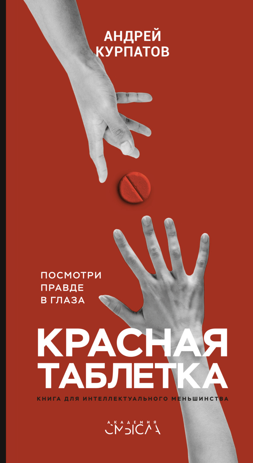 История 4