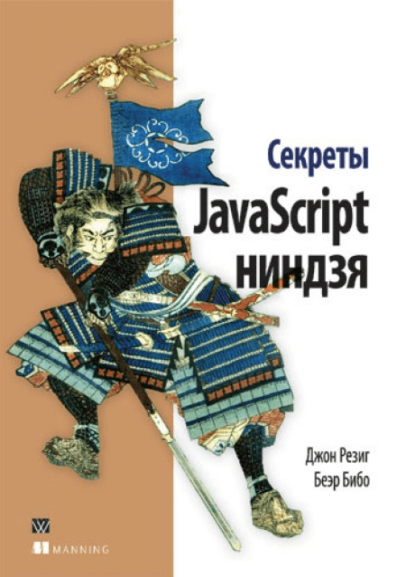 История 4