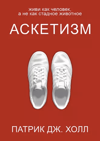 История 3