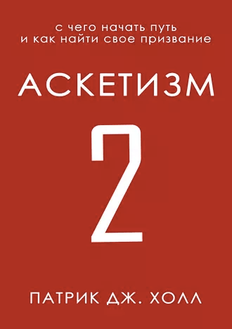 История 4