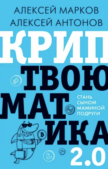 История 4