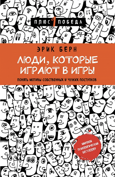 История 4
