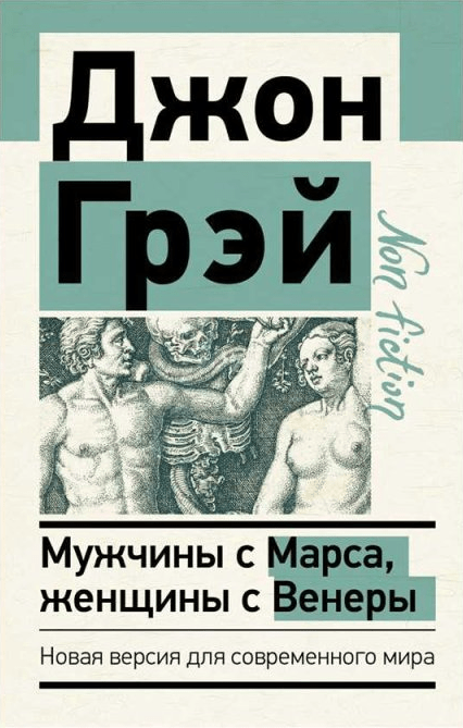 История 1
