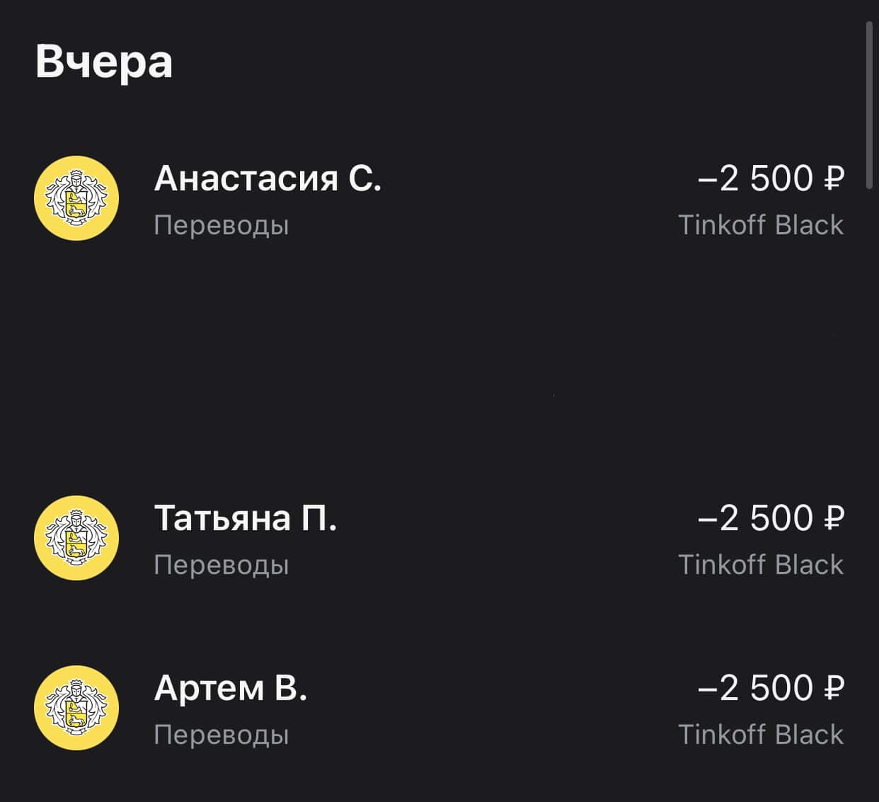 Итоги